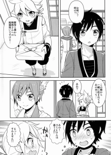 (C81) [Aiha (kkc)] Shigusumi (Vocaloid) - page 8