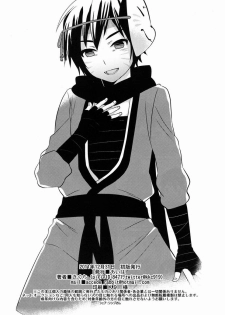 (C81) [Aiha (kkc)] Shigusumi (Vocaloid) - page 29