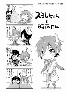 (C81) [Aiha (kkc)] Shigusumi (Vocaloid) - page 28