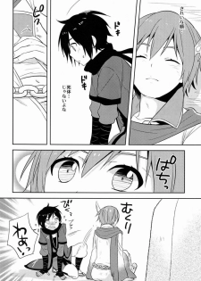 (C81) [Aiha (kkc)] Shigusumi (Vocaloid) - page 5