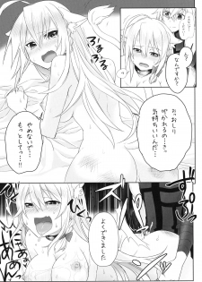 [Uraroji (Kaida Michi)] Hatsujou! Neko Hime Choukyou Sen!? (DOG DAYS) - page 23