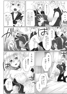 [Uraroji (Kaida Michi)] Hatsujou! Neko Hime Choukyou Sen!? (DOG DAYS) - page 8