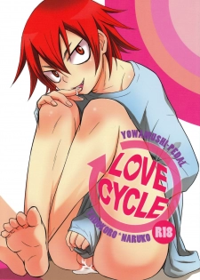 [Knuckle Chop (Naco)] Love Cycle (Yowamushi Pedal) - page 1