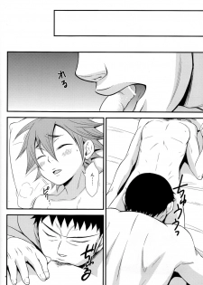 [Knuckle Chop (Naco)] Love Cycle (Yowamushi Pedal) - page 4