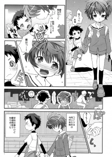 (Shota Scratch 16) [88scones (Sakaki Tsui)] Koizome Kyoushitsu - page 4