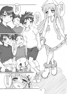[Apricot Sirup (Hi~mosu)] Suki Suki Ika Musume (Shinryaku! Ika Musume) [Digital] - page 3
