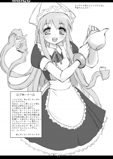[Apricot Sirup (Hi~mosu)] Suki Suki Ika Musume (Shinryaku! Ika Musume) [Digital] - page 11