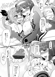 (Angel Time 6) [NIGHT FUCKERS (Mitsugi)] x3 Angels (Kaitou Tenshi Twin Angel) - page 8