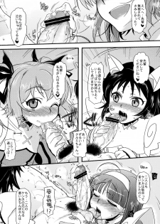 (Angel Time 6) [NIGHT FUCKERS (Mitsugi)] x3 Angels (Kaitou Tenshi Twin Angel) - page 6