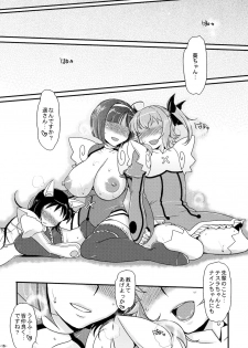(Angel Time 6) [NIGHT FUCKERS (Mitsugi)] x3 Angels (Kaitou Tenshi Twin Angel) - page 16