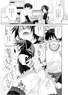 Koushoku Shounen Vol. 01 - page 45