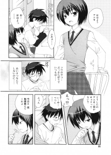 Koushoku Shounen Vol. 01 - page 41