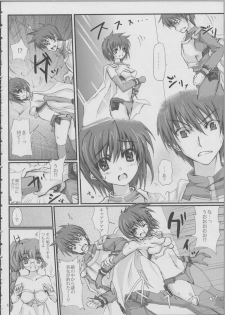 (C78) [Veronica no Ha (Noba)] Ore-sama ga Konnani Kawaii Wake ga nai (Rance) - page 3