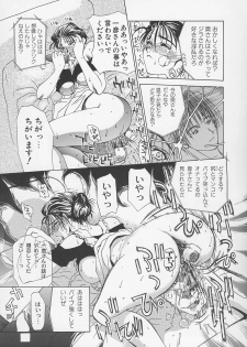 [Miyabi Tsuzuru] Enbo -Kanzenban- - page 36