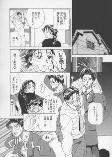 [Miyabi Tsuzuru] Enbo -Kanzenban- - page 27