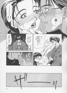 [Miyabi Tsuzuru] Enbo -Kanzenban- - page 28