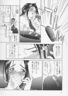 [Miyabi Tsuzuru] Enbo -Kanzenban- - page 19