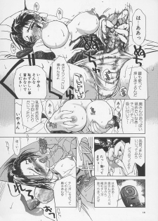 [Miyabi Tsuzuru] Enbo -Kanzenban- - page 21
