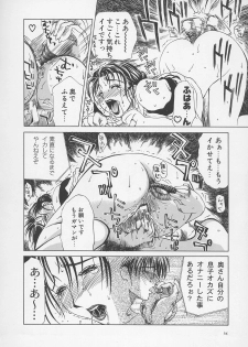 [Miyabi Tsuzuru] Enbo -Kanzenban- - page 37