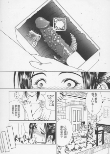 [Miyabi Tsuzuru] Enbo -Kanzenban- - page 15