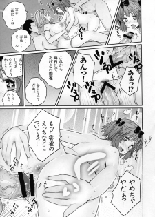 (C81) [Kotoshiki (Mukoujima Tenro)] Senran Chichi Ninmai 2 - Hibari Tai Haruka no Maki (Senran Kagura) - page 21