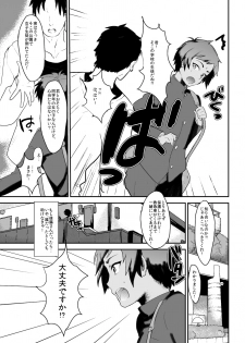 [Mine Noujou (Mine Mura)] Masshiro Gakuran ~Ohenji Dekiru Kana~ [Digital] - page 6