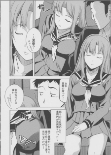 (C81) [Hitodenashi (Take)] TRAIN×TRAIN - page 3