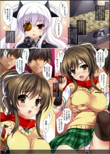 (C81) [Rip@Lip (Mizuhara Yuu)] Hatujou Asuka (Senran Kagura -Shoujo-tachi no Shin'ei-) - page 2