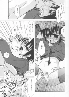 (CR31) [Beastics (Mayuna Yuuma)] Kurui Hioukashuu Kogorite Kusare Kanbeni o Nasu (Kusarihime) - page 14