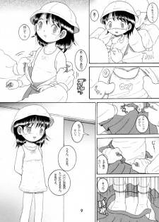 [Multi Vitamin] 奉仕幼柑 - page 9