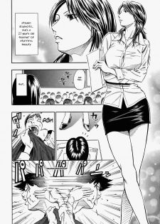 [Daigo] Glamorous Ch. 1-5 [English] [Decensored] - page 30