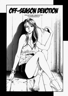 [Daigo] Glamorous Ch. 1-5 [English] [Decensored] - page 29