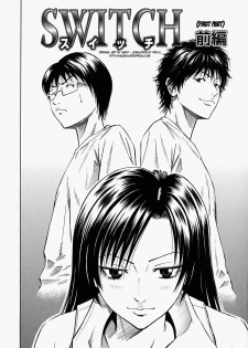 [Daigo] Glamorous Ch. 1-5 [English] [Decensored] - page 50