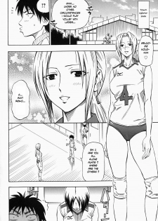[Daigo] Glamorous Ch. 1-5 [English] [Decensored] - page 10