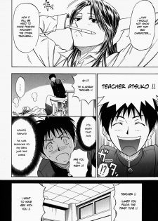[Daigo] Glamorous Ch. 1-5 [English] [Decensored] - page 32