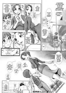 [Okano Hajime] Manin Densha de XXX All Night Long... 2 | XXX All Night Long in a Rush Hour Train Part 2 (COMIC Megastore 2009-03) [English] [desudesu] - page 32