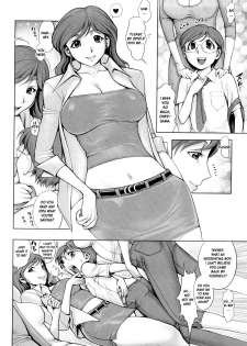 [Okano Hajime] Manin Densha de XXX All Night Long... 2 | XXX All Night Long in a Rush Hour Train Part 2 (COMIC Megastore 2009-03) [English] [desudesu] - page 4