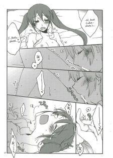 (THE VOC@LOiD M@STER 14) [Niratama (Sekihara Umina, Chinhou)] Candy Box (Vocaloid) [English] - page 16