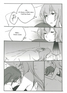 (THE VOC@LOiD M@STER 14) [Niratama (Sekihara Umina, Chinhou)] Candy Box (Vocaloid) [English] - page 7