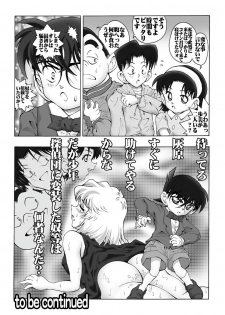 [Miraiya (Asari Shimeji)] Bumbling Detective Conan-File03-The Case Of Haibara VS The Junior Detective League (Detective Conan) - page 19