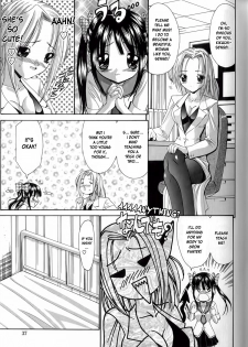 [Nishikawa Kou] Seikyouiku Teki Shidou - ch. 2 & 3 (English) - page 5