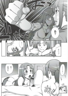 (SC54) [Kabayakiya (Unagimaru)] Love ♥ Lariat (WORKING!) - page 3