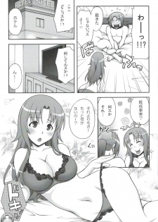 (SC54) [Kabayakiya (Unagimaru)] Love ♥ Lariat (WORKING!) - page 4