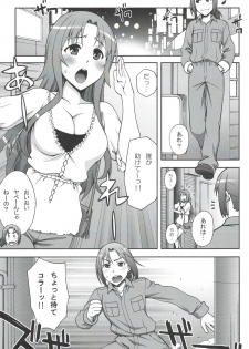 (SC54) [Kabayakiya (Unagimaru)] Love ♥ Lariat (WORKING!) - page 2