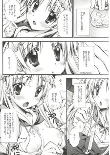 (C81) [PINK (Araiguma)] Kimochi Ii desho? Torori chan♥ (Atelier Meruru) - page 5