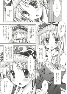 (C81) [PINK (Araiguma)] Kimochi Ii desho? Torori chan♥ (Atelier Meruru) - page 4