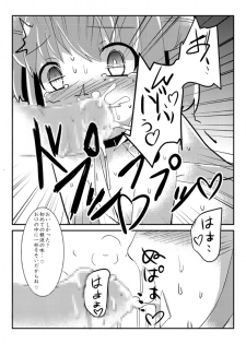 [Lilith Lauda Laboratory (Lithla)] Akka Rin (YuruYuri) [Digital] - page 41