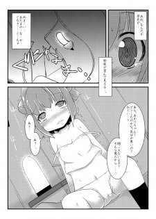 [Lilith Lauda Laboratory (Lithla)] Akka Rin (YuruYuri) [Digital] - page 9