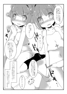 [Lilith Lauda Laboratory (Lithla)] Akka Rin (YuruYuri) [Digital] - page 33