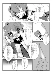 [Lilith Lauda Laboratory (Lithla)] Akka Rin (YuruYuri) [Digital] - page 30